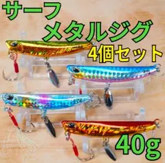 とんかつ様 リクエスト 2点 まとめ商品