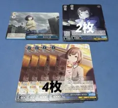 プロセカ ヴァイス 東雲絵名 まとめ売り