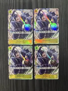 ベスト2 X・ドレーク　UCパラレル4枚セット　ワンピースカード