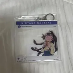 忍たま アクキー 尾浜勘右衛門