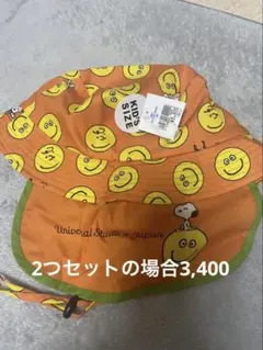 ユニバーサルスタジオジャパン キッズ帽子 オレンジ　スヌーピー　ハット　USJのサムネイル