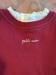 petit main フリル付き赤トレーナー