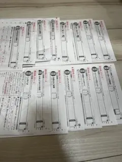 小4 国語　テスト　参考書　予習　復習のサムネイル
