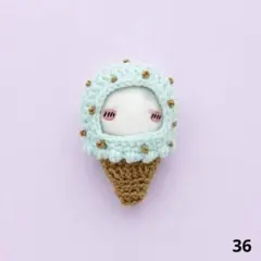 36【アイスクリーム/8cmぬい服】 36【アイスクリーム/8cmぬい服】 - メルカリ