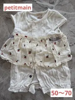 petit main チェリー柄ロンパース　白