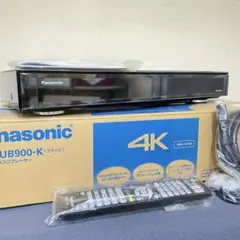 希少未使用保管品 Panasonic ブルーレイプレイヤー DMP-UB900 概要 ブルーレイディスクプレーヤー DMP-UB900 | ブルーレイ