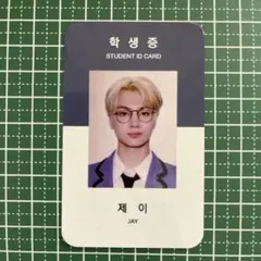 ENHYPEN STUDENT ID CARD(JAY)