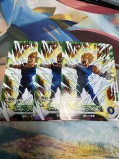 ベジータ(ビックバンアタック)Vジャンプ付録　3枚セット