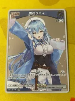 2025年最新】ホロカ プロモの人気アイテム - メルカリ