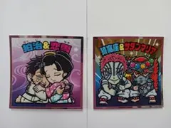 鬼滅の刃 ビックリマンシール 2枚セット