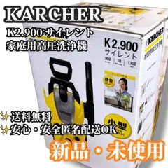 2026年最新】ケルヒャーk2サイレントの人気アイテム - メルカリ