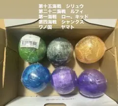 【未開封】ワンピの実 第一海戦　第四海戦 6体セット