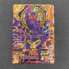 ガンバライジング 仮面ライダー エデン BR7-001 LR ガンバレジェンズ