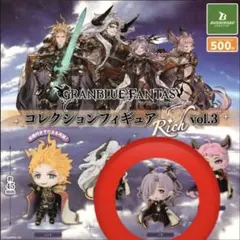 グランブルーファンタジー コレクションフィギュア vol.3