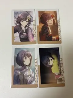 プロセカ 東雲絵名 カード