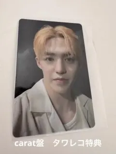 SEVENTEEN エスクプス SPILL THE FEELSタワレコ特典トレカ