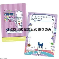 ぽこりん様 リクエスト 2点 まとめ商品