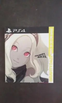 GRAVITY DAZE 2015 販促リーフレット PS4 d