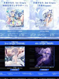 2026年最新】特者生存ワンダラダー！！の人気アイテム - メルカリ