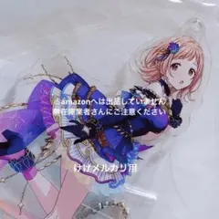 三峰結華 6th Live 公式アクリルスタンドキーホルダー 限定品 未開封 三峰結華 6th Live 開催記念 公式アクリルスタンドキーホルダー 限定品