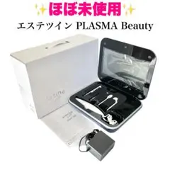 aaaaa エステツイン プラズマビューティー PlasmaBeauty エステツインプラズマビューティー