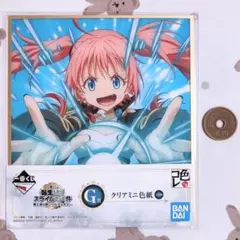 転生したらスライムだった件 転スラ 一番くじ ミリム ミニ色紙