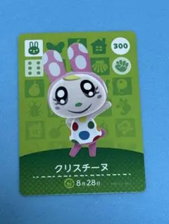 2026年最新】amiiboカード クリスチーヌの人気アイテム - メルカリ
