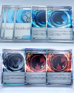 大漁ネット ×3枚 バブルみずエネルギー ×2枚 炎×2 鋼1