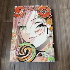 希少】ジャンプスクエア 2008年10月号 テガミバチ - メルカリ