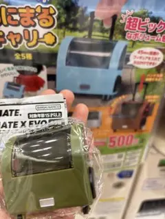 どこでもいっしょ　あにまるキャリー オリーブ