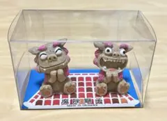 魔除獅子 シーサー 置物 沖縄土産