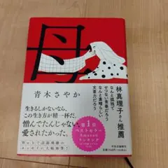 Item thumbnail for item 101d9ee0-14d8-477c-bd9c-bf7c3164f9cd