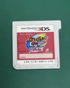 イナズマイレブンgo2 クロノストーンネップウ