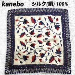 絹100% kanebo 大判シルクスカーフ　タペストリー　インテリアクロス