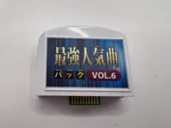★カラオケ一番★カラオケ１番 YK-3008 チップ カートリッジ　76 カラオケ一番 カラオケ1番 YK-3008 カートリッジ チップ 35曲 - メルカリ