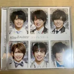King & Prince シンデレラガール 通常盤 新品未開封 CD 永瀬廉 - メルカリ