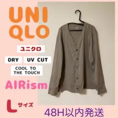 UNIQLO エアリズムUVカットカーディガン（長袖）L