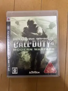 CALL OF DUTY 4 MODERN WARFARE PS3