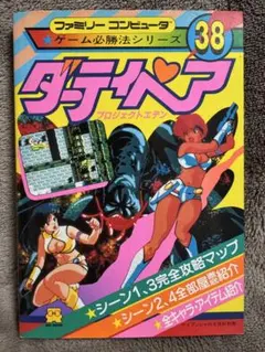 Item thumbnail for item 6f412b7a-7fd3-4e66-86de-986cca7e7748