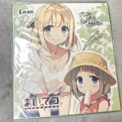 2026年最新】まいてつの人気アイテム - メルカリ