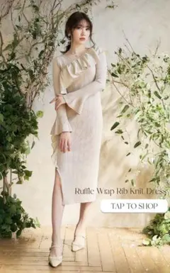Herlipto Ruffle Wrap Rib Knit Dress