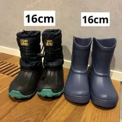 G.T.HAWKINS キッズ　長靴　スノーブーツ　16cm 2足セット