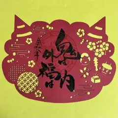 Item thumbnail for item cea024bb-f526-4514-af85-48a8a2043902