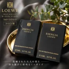 ２個セット 新品 エセンシア ロエベ プールオム オードトワレ ミニ香水 5mlのサムネイル