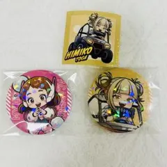 ヒロアカ　ネスタリゾート　麗日お茶子　トガヒミコ