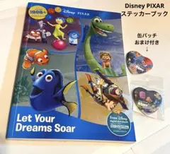ディズニー・ピクサー シールブック　ぬりえ　ステッカー　カラーリング　ニモ　トイ