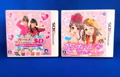 3DS ソフト ガールズファッション3D JSガール セット