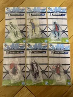 ブルーロック 一番くじ アクリルスタンド