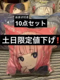 2025年最新】gigo限定 クッションの人気アイテム - メルカリ