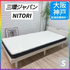 マットレス マットレスセット